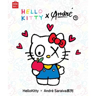 非正包退 代購名創優品 Hello Kitty x 安德烈·薩拉維亞聯名毛絨掛件MINISO樂園限定周邊 送女生好物