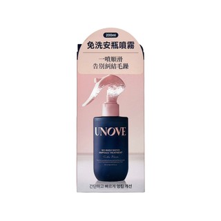 UNOVE柔諾伊 免洗角蛋白護髮安瓶噴霧 200ml【Donki日本唐吉訶德】