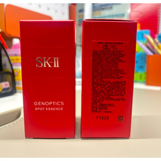 SK2 SK-II 超肌因淨斑精華30ML 淡斑（含贈品不得轉售字樣）