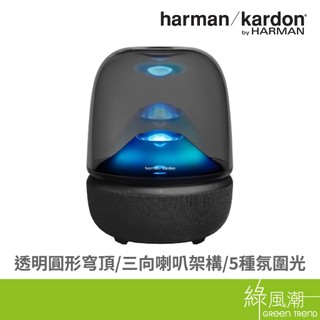 Harman Kardon 哈曼卡頓 AURA STUDIO 5藍芽喇叭(黑) 綠風潮