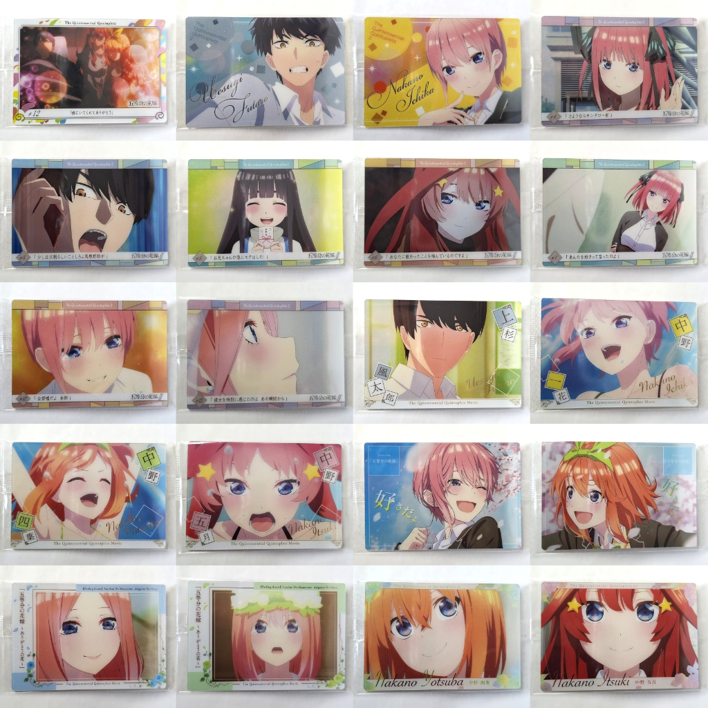 五等分的新娘 卡片 確認款 單售 餅卡 P1 P2 P3 五等分的花嫁 中野一花 中野二乃 中野三玖 中野四葉 中野五月