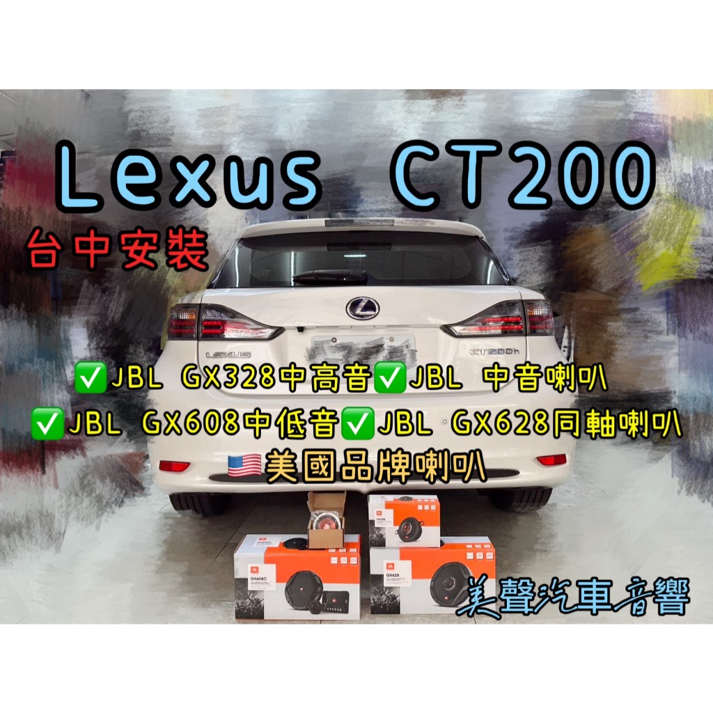 jbl lexus的價格推薦 - 2026年5月 | 比價比個夠BigGo