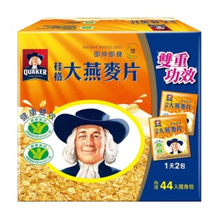 桂格 即食大燕麥片隨身包 37.5公克/包 Quaker Instant Oats 養生麥片 營養價值高 早餐點心下午茶