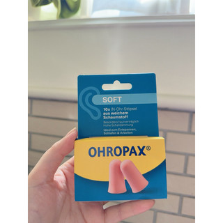 德國原裝進口 Ohropax Soft Earplugs 隔音消音抗噪舒適耳塞 睡眠耳塞首選 適合大部分男士使用耳塞