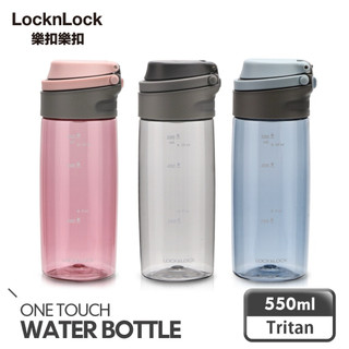 Starbucks星巴克夜櫻保溫瓶/三榮時尚隨行杯 400ml/樂扣樂扣Tritan運動水壺550ml