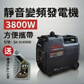 [空間節點] 發電機 露營發電機 汽油發電機 移動式發電機 手提發電機 變頻發電機 靜音發電機 四行程發電機