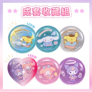 Tiger Family三麗鷗聯名款替換式魔鬼氈徽章-全套收藏組合 LED徽章 特大徽章 護脊書包配件