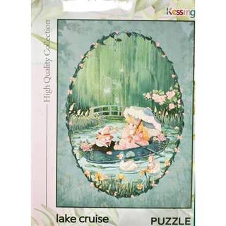 【全新拼圖】Kessing-兔兔遊湖500片