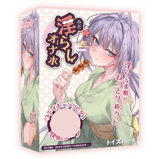 TH 御手淫糰子 飛機杯 自慰套【OGC情趣用品】 toysheart 對子哈特
