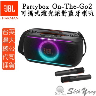 JBL Partybox ON THE GO 2 可攜式燈光派對藍芽喇叭 含麥克風 公司貨保固一年 藍芽喇叭 藍芽音箱