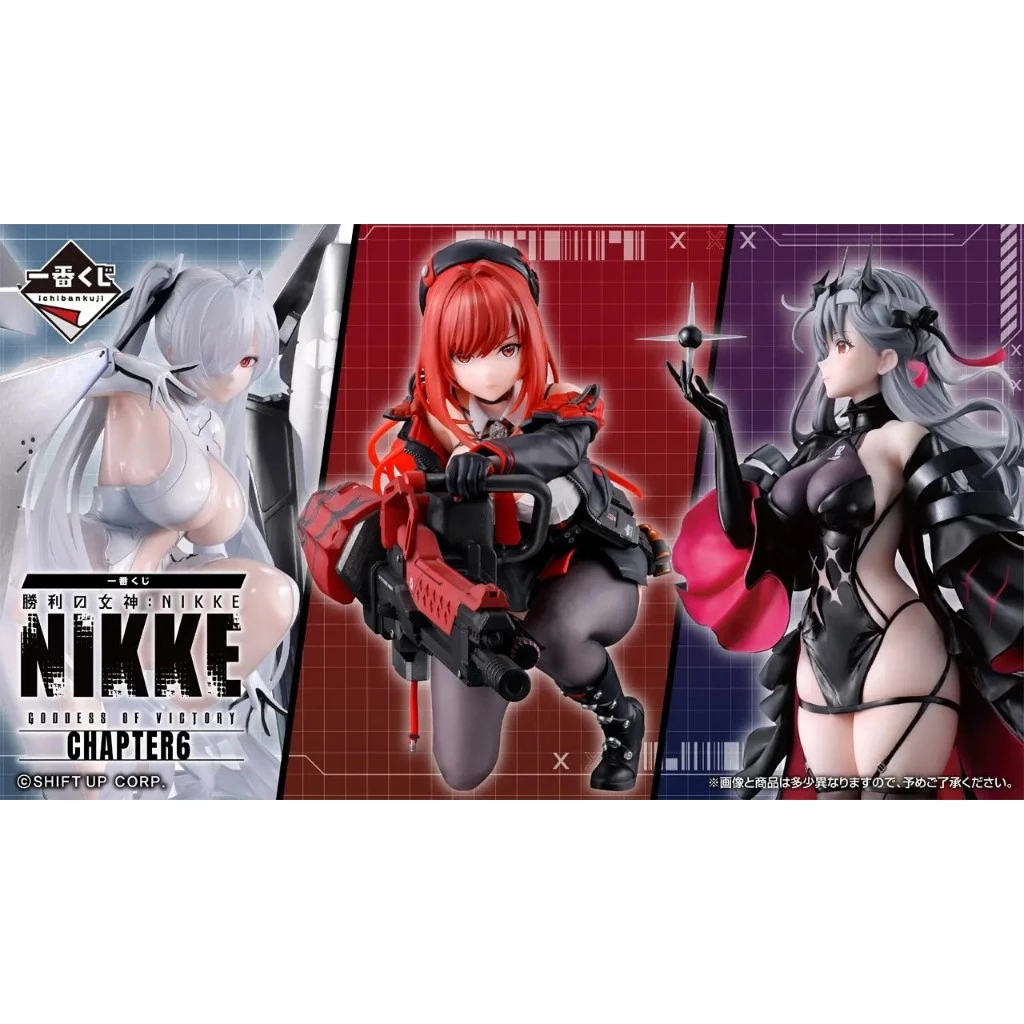 🔥鹿本🔥有貨！日版 一番賞 勝利女神：妮姬 NIKKE CHAPTER6 A賞 B賞 最後賞 灰姑娘 拉毗 小紅帽 公仔
