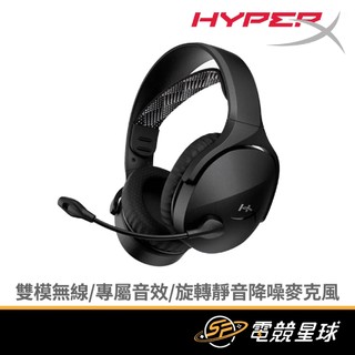 【宅配免運】 HyperX Cloud Jet Wireless 黑 | 無線 | 耳機麥克風