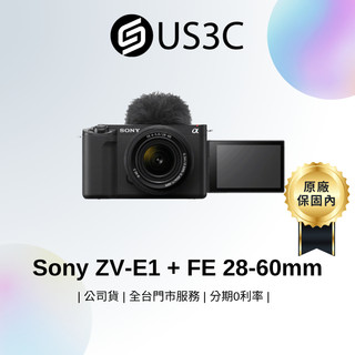 【全新未拆】Sony ZV-E1 + FE 28-60mm F4-5.6 SEL2860 ZV-E1L 相機鏡頭組