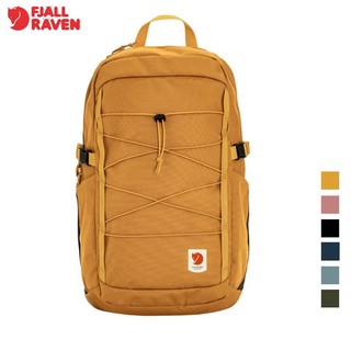 【Fjallraven 北極狐】Skule 24 後背包 多色 可收納15吋筆電 23200335 日常背包