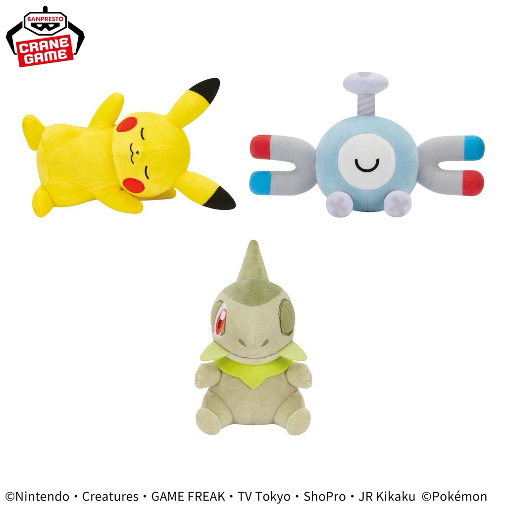🇯🇵日版「景品」本體13-19公分 小娃娃/ 皮卡丘 小磁怪 牙牙 寶可夢 BANDAI 萬代 BANPRESTO 萬