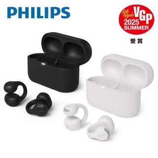 PHILIPS AI麥克風長續航耳夾無線藍芽耳機-TAQ2000(贈快充線）防撥水 開放式耳機 原廠公司貨（附發票）