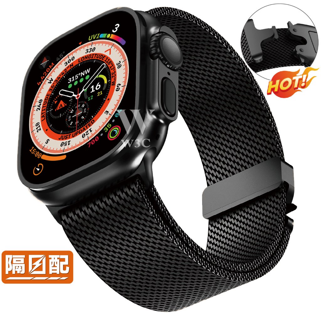 【全鈦現貨】S11 Ultra3 鈦 錶帶 Apple Watch 蘋果 米蘭 se3 44/45/46/49mm