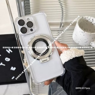 四角加厚支架防摔手機殼 適用 OPPO R17pro R17 R15 R11S R11 plus R9S R9 plus
