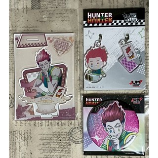 現貨//hunter X hunter 獵人/JUMPSHOP 壓克力立牌 吊飾 徽章 西索