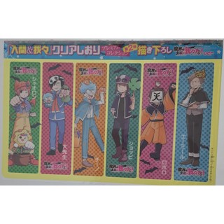 《雜誌》魔界的主角是我們透明書籤 週刊少年チャンピオン2022年4月28日號入間同學入魔了 Champion役
