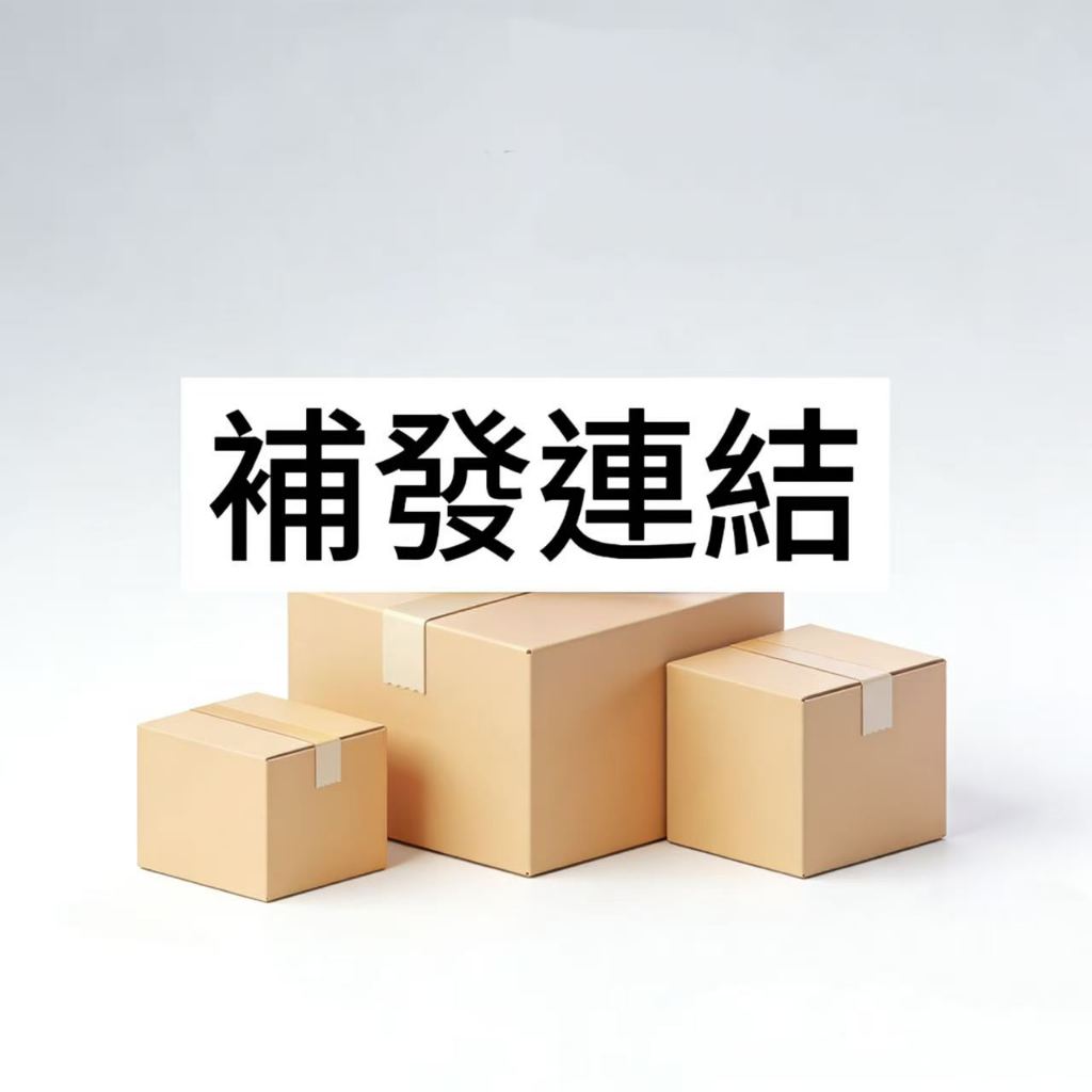 七天鑒賞期 貼心售後 請勿單拍 紳度男裝 補發鏈接