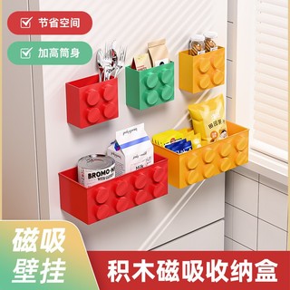 【牛牛柑仔店】創意積木造型收納盒 收納櫃 置物盒 置物櫃 冰箱收納盒 造型收納盒 辦公用品 文具收納 類似樂高 lego