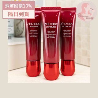 現貨 資生堂 SHISEIDO 紅妍超導循環護手霜 50g 日本境內 資生堂護手霜 紅妍護手霜 資生堂紅妍 護手霜