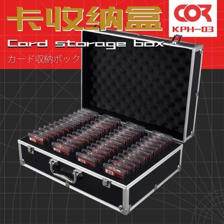 鑑定卡箱 卡片收納箱 球星卡收納盒 ptcg卡磚遊戲王卡牌大容量 psa評級卡櫃整理箱 卡磚收納盒 遊戲王卡收納 卡箱