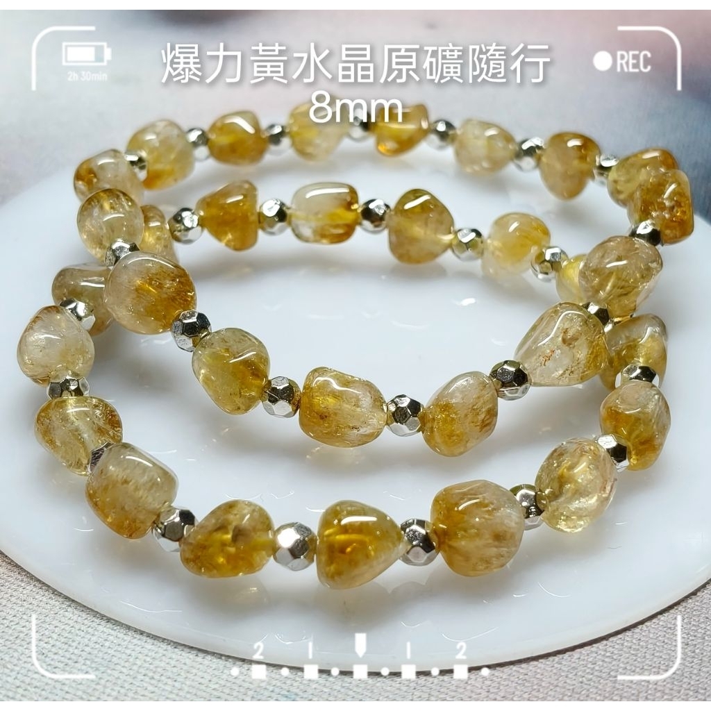 💖晶羽手作💖隨行 爆力黃水晶 薰衣草紫超七 西瓜碧璽 毒液 鈦晶 黃水晶 幽靈 草苺晶 黑髮晶 紅膠花 天然原礦水晶