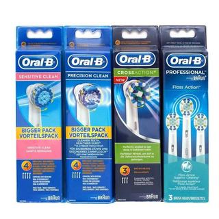 現貨隔日達 德國🇩🇪原廠 歐樂B 電動牙刷刷頭 Oral-B牙刷頭 新款 EB60 EB50 EB20 敏感清潔牙刷頭