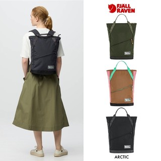 Fjallraven｜Vardag Totepack 22托特包 #23200341