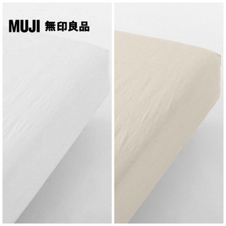 【MUJI 無印良品】柔舒水洗棉床包/SD
