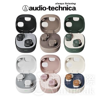 最新【原廠保固】鐵三角 ATH SQ1TW2NC 真無線耳機 真無線藍牙耳機 無線耳機 藍芽耳機 耳塞耳機 藍芽 耳機