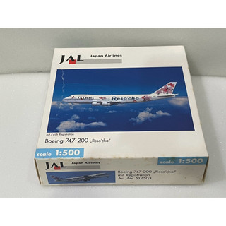 herpa wings 1/500 日本航空 JAL 波音 747-200 Reso'cha 飛機 512503