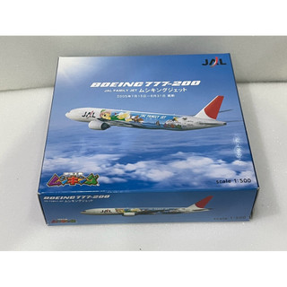herpa wings 1/500 日本航空 JAL 彩繪機 甲蟲王者 波音 777-200 飛機
