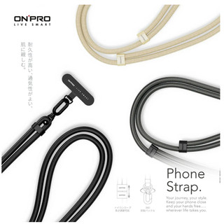 ❤️ONPRO Link 質感手機掛繩夾片套組 多色可選 手機背帶 斜背/掛脖 減壓背帶 萬用夾片 手機掛件 手機掛繩