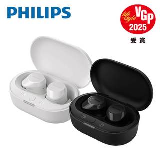 PHILIPS 通話降噪強力重低音真無線藍牙耳機 藍芽5.3 1209 IPX4 黑色/白色 無線耳機 耳機 藍芽耳