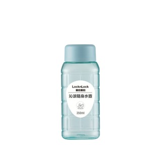樂扣樂扣LocknLock 沁涼隨身水壺(350ml)-湖水藍 墊腳石購物網