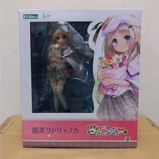 日版 壽屋 Little Busters 能美庫特 1/7 PVC 能美 庫特莉亞芙卡 [101]