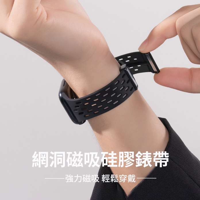透氣 防水🔥適用 Apple Watch 11 10 SE3錶帶 硅膠錶帶 9 8 7 6 磁吸錶帶 42mm 46mm