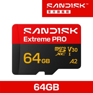 SANDISK Extreme PRO® microSD™ UHS-I 64GB 記憶卡(公司貨)