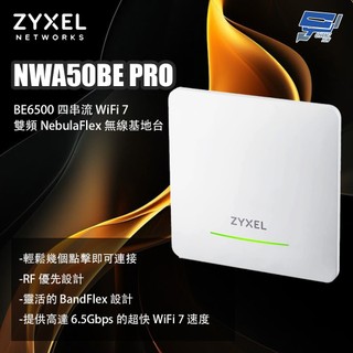 ZYXEL 合勤 NWA50BE PRO BE6500 四串流 WiFi 7 雙頻無線基地台 昌運監視器
