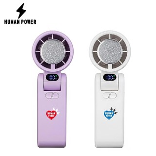 【HUMAN POWER】摺疊手持製冷風扇 CYKE-650 手持風扇 製冷風扇 冰敷風扇 半導體風扇