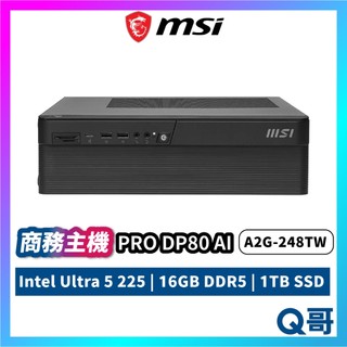 MSI 微星 PRO DP80 AI A2G-248TW 商務 主機 1TB 16G Ultra5 MSI1281