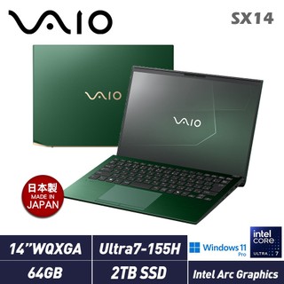 VAIO SX14 14吋日本製輕薄筆電(CU7-155H/64GB/2TB/W11P)寶石綠VJS4R1W031WG