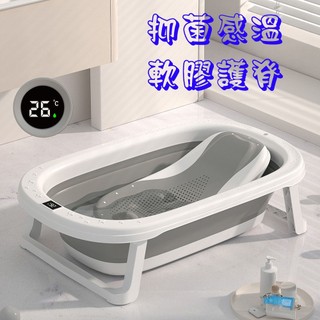 【SuperFitness】 台灣現貨 嬰兒浴盆 嬰兒澡盆 折疊浴盆 兒童折疊浴盆 兒童浴盆