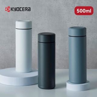 KYOCERA 日本京瓷旋蓋不鏽鋼陶瓷塗層保溫杯 500ml