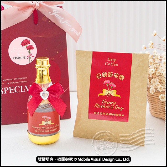 母親節禮物推薦 送禮組合禮袋A款 （香檳糖果瓶-金莎2顆入+濾掛咖啡） -附袋子緞帶需diy組裝 送媽媽 小禮品 禮物