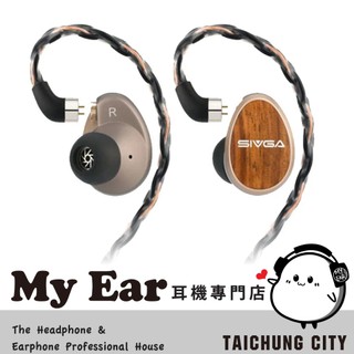 SIVGA Nightingale PRO 夜鶯 實木 平板振膜 16Ω 可換線耳機 | My Ear 耳機專門店