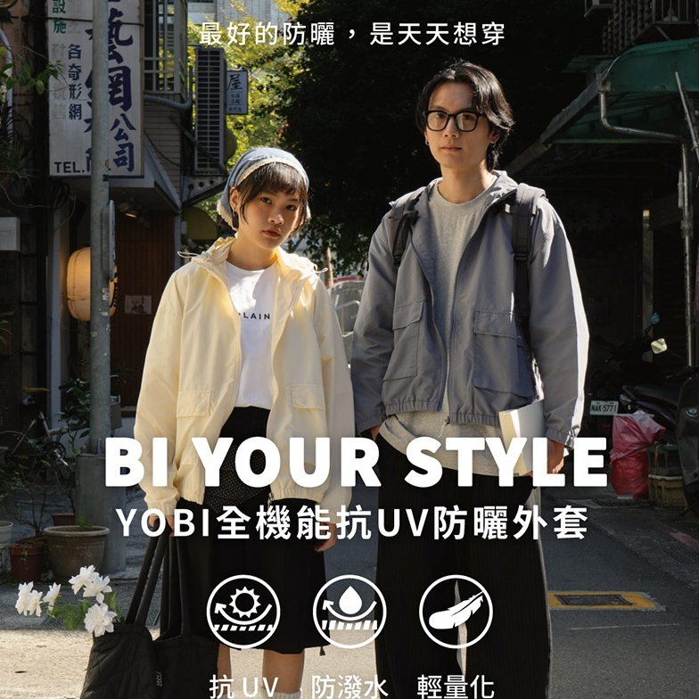plain-me (百萬Youtuber推薦) YOBI 連帽外套 防風外套 防曬 機能 抗UV [PLN11102]